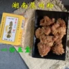 Товары от 湘师傅