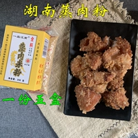 Гунань порошкообразную порошкообразную падку рисовая лапша один продукт jiangnan на пару ребрах.
