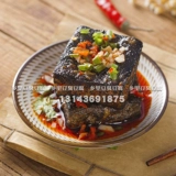 Stinky Tofu Changsha Аутентичный жареный вонючий тофу коммерческий сырой эмбрион черный полузащитный классический Hunan Specialty