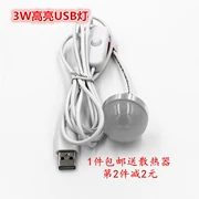 Đèn LED chói 3W mini USB ánh sáng sáng tạo bảo vệ mắt đèn bàn máy tính sửa đổi sạc điện ánh sáng tắt bóng đèn chờ - USB Aaccessories