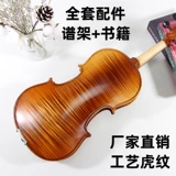 Скрипка из натурального дерева для начинающих для взрослых, «сделай сам», масштаб 1:2384