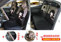 MO Gun Coll Rice Leopard Print