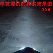 Electric scooter xenon bóng đèn 12V khoảng cách xenon ánh sáng đèn 35W 55W trang bị thêm bộ sáng chung