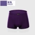 Đồ lót nam thanh niên nam modal hơn cotton mềm boxer tóm tắt màu rắn thoáng khí quần bốn điểm bán buôn quần lót nam tam giác Nam giới