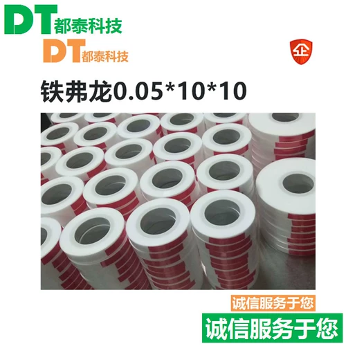 Тефлоновый тифлон 0,05*10*30 м Термический компрессор привязывает воду с калориями и давлением на стеклянной фабрике