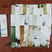 Китайский пейзаж