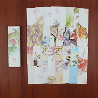 Потратить слово