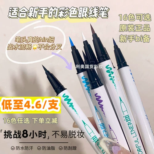 xixi Водостойкий белый карандаш для глаз, не стирается, долговременный эффект, не растекается, популярно в интернете