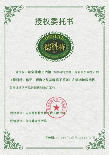 Вам нужно взять 3 барреля из 3 ведра поступок, Юньнан Лицзян Ченхай озеро Таблетка 2000 Подлинная бесплатная доставка