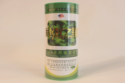 Вам нужно взять 3 барреля из 3 ведра поступок, Юньнан Лицзян Ченхай озеро Таблетка 2000 Подлинная бесплатная доставка