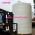 Bình chứa nước 10000LPE Bể chứa hình nón 10 khối 10 tấn Bình chứa nước PE - Thiết bị nước / Bình chứa nước