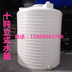 Công ty container Hồng Thắng trực tiếp bán 10 tấn 15 tấn 20 tấn 25 tấn 30 tấn 40 tấn 50 tấn bể nước pe - Thiết bị nước / Bình chứa nước thùng nhựa 1000 lít Thiết bị nước / Bình chứa nước