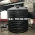 Thùng nhựa PE 10 tấn lưu trữ hóa chất thùng nhựa thùng 10 khối 98 tập trung tháp nước axit sulfuric chống ăn mòn - Thiết bị nước / Bình chứa nước