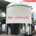 [nhà máy bán hàng trực tiếp] 5 tấn bể chứa nước ngoài trời mùa hè thùng chứa 5 khối tháp nước nhiệt độ cao - Thiết bị nước / Bình chứa nước
