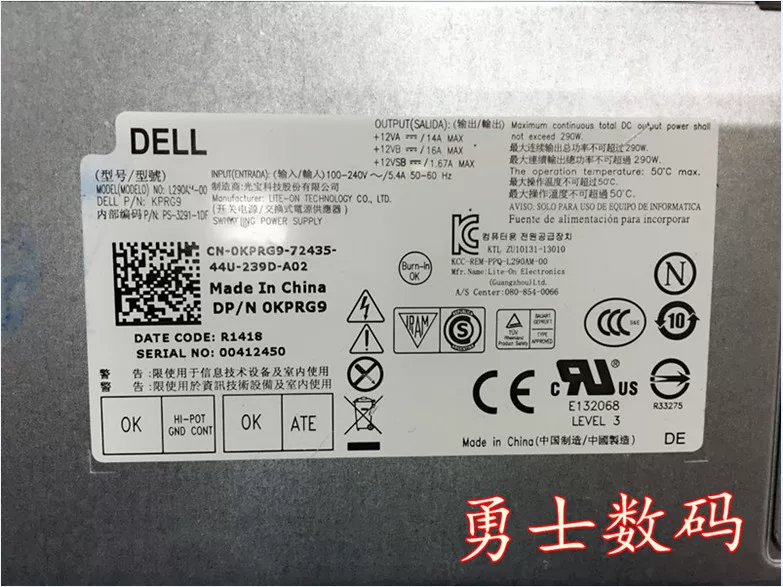 Подходит для источника питания Dell 3020 7020 9020 L290EM-01 H290AM-00 HU/AC290AM-00
