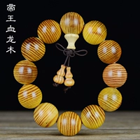 Hoàng đế Blood Dragon Wood Bracelet 2.0 Đông Bắc Amber Wood Bracelet Men Gỗ mờ hạt Nam và Nữ Cặp đôi Trang sức vòng tay vàng