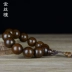 Vòng đeo tay Jinsi Tan 2.0 gỗ đàn hương vòng tay gỗ nguyên liệu cũ chìm nước nam nữ đôi nữ trang sức wenwan trang sức