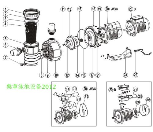 Водяной насос Aqua eki Лист колеса/водяной насос листовой колесный крышка/герметичное кольцо/бассейн Аксессуары для водного насоса/Оборудование для бассейна