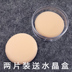 Công cụ trang điểm air cushion BBCC cream đặc biệt phồng ướt và khô trang điểm bọt biển nền tảng phổ cc - Các công cụ làm đẹp khác kẹp mi shu Các công cụ làm đẹp khác