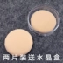 Công cụ trang điểm air cushion BBCC cream đặc biệt phồng ướt và khô trang điểm bọt biển nền tảng phổ cc - Các công cụ làm đẹp khác cọ vacosi Các công cụ làm đẹp khác