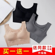 2 cái của Nhật Bản đồ lót của phụ nữ liền mạch chạy yoga áo ngực mà không có vành thu thập kích thước lớn vest-phong cách áo ngực