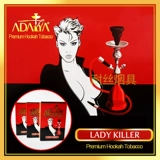 Адаля Адия Турецкая оригинальная фруктовая увольнение быстро обширная любовь66 Lady Killer Waterfish