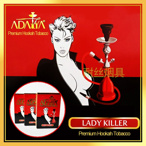 Адаля Адия Турецкая оригинальная фруктовая увольнение быстро обширная любовь66 Lady Killer Waterfish