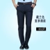 Quần nam nam mùa xuân và mùa thu mùa hè phần mỏng Hàn Quốc phiên bản của tự trồng thanh niên quần kinh doanh ăn mặc giản dị phù hợp với thẳng quần Suit phù hợp