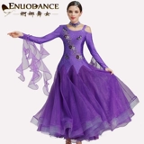 Granda Dancer Modern Dance Series New Modern Dance Performance Server серия исполнения национальной стандартной танцевальной юбки