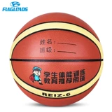 Подлинный № 6 баскетбол PU Женский № 6 Игровое обучение синего мяча