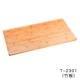 T-2301 [Bamboo Tableboard]