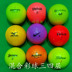 Golf VOlViK Korea Ball Titleist bóng ba hoặc bốn lớp bóng Callaway Golf đã sử dụng 	bộ gậy đánh golf nữ	 Golf