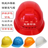 Десять лет старых магазинов более 20 цветных шлемов Защитный шлем шлем о шлеме Honganjin