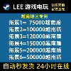 Товары от Lee 游戏电玩
