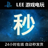 Game Game Game Line Tokyo Ghostware Tokyo Ghost Line Гонконгская сервисная игра код активации китайцы