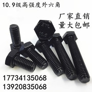 10,9 lớp M27 vít răng đầy đủ Lục giác Bolt Bolt Fastener M27 * 50 60 70 bán trực tiếp - Chốt