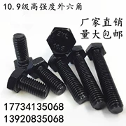 10,9 lớp M27 vít răng đầy đủ Lục giác Bolt Bolt Fastener M27 * 50 60 70 bán trực tiếp - Chốt