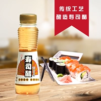 休比 Зерновая пивоваренный суши -уксус раствор вкуса 100 мл изготовления суши -лини