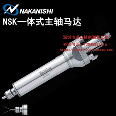 Шпиндель 日本nakanishi中西电动主轴bms-4040-mql 中心中空出水深孔加工