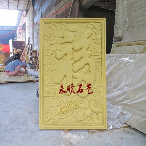 Скульптура из песчаника из песчаника из стекловолокна из тиснена