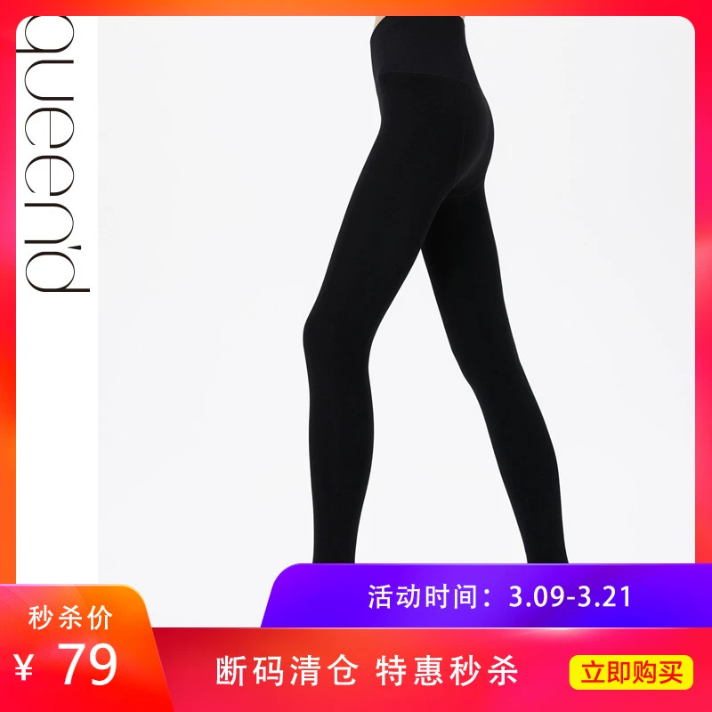 Chundu [giới hạn thời gian tăng vọt 79 nhân dân tệ] quần legging dày mùa đông co giãn ấm chân một mảnh - Quần nóng lên