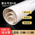 ống nhựa pvc ống thoát nước ống thoát nước nhựa rơi nước khói ống xả phụ kiện đường ống nối 50 75 110 160 co ống nước các loại co ống nước Phụ kiện ống nước