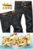 Quần nam vàng lá chắn của nam giới jeans phần mỏng thẳng lỏng màu đen mùa hè thường thanh niên mùa hè chân thô đất Cao bồi