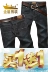 Quần nam vàng lá chắn của nam giới jeans phần mỏng thẳng lỏng màu đen mùa hè thường thanh niên mùa hè chân thô đất quần kaki nam Cao bồi