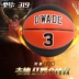 Li Ning bóng rổ Wade cách màu đen thứ 7 da cảm thấy đào tạo ngoài trời mặc học sinh xi măng mặt đất 	lưới bóng rổ kim loại	 Bóng rổ