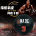 Li Ning bóng rổ Wade cách màu đen thứ 7 da cảm thấy đào tạo ngoài trời mặc học sinh xi măng mặt đất 	lưới bóng rổ kim loại	 Bóng rổ