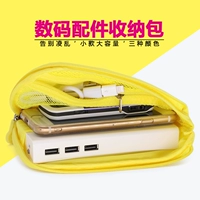 Đặc biệt hàng ngày Hàn Quốc du lịch xách tay lưu trữ túi chống sốc kỹ thuật số hoàn thiện lưu trữ dữ liệu túi cáp sạc kho báu đĩa cứng hộp đựng ipod