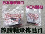 KCM35 KCM40 KCM50 KCM60 KCM80 KCM100 км.