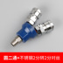 Khí nén kết nối nhanh loại C SMY tee tee SMV tròn hai ống thông hơi công cụ giải phóng nhanh máy nén khí phụ kiện máy bơm khí - Công cụ điện khí nén Công cụ điện khí nén