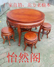 стол со стульями 仿古中式小户型饭店酒店实木大圆桌饭桌椅组合老榆木圆餐桌